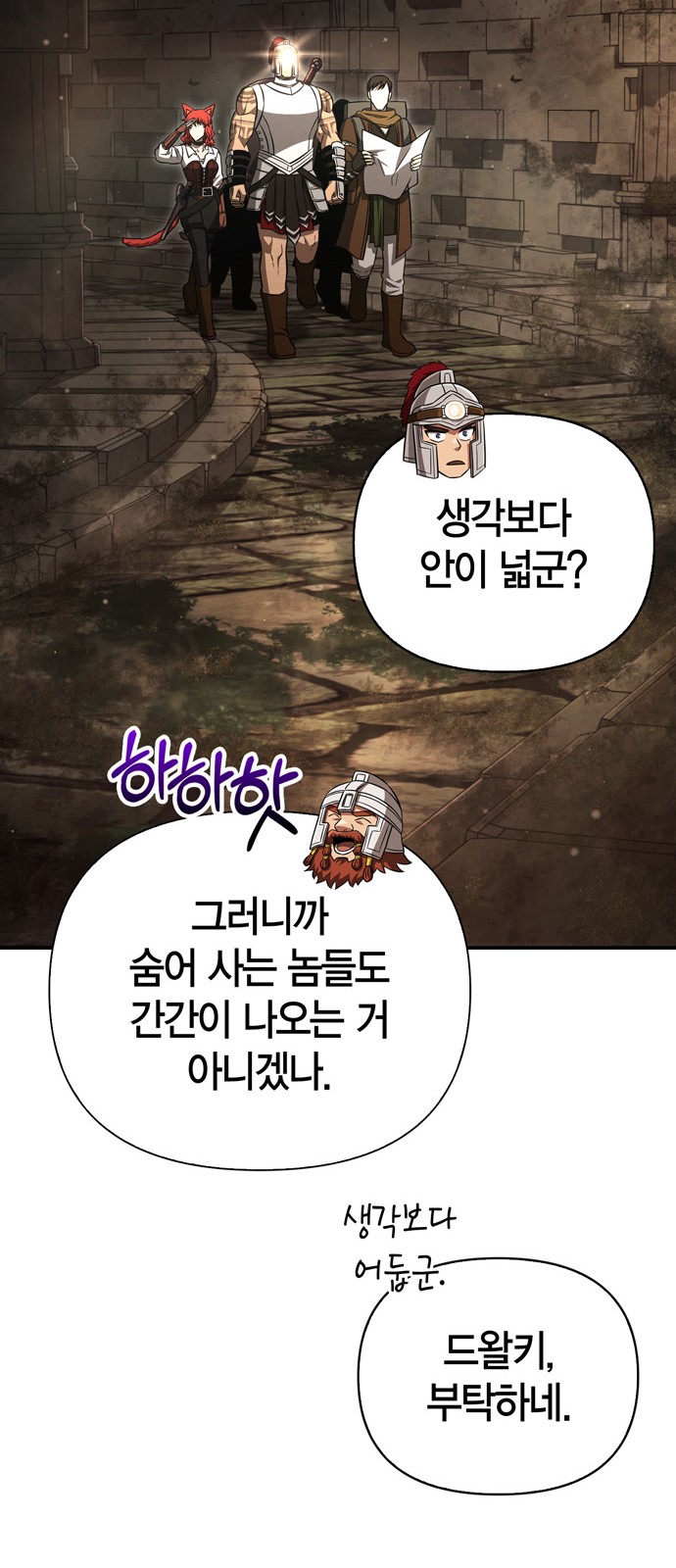50 페이지