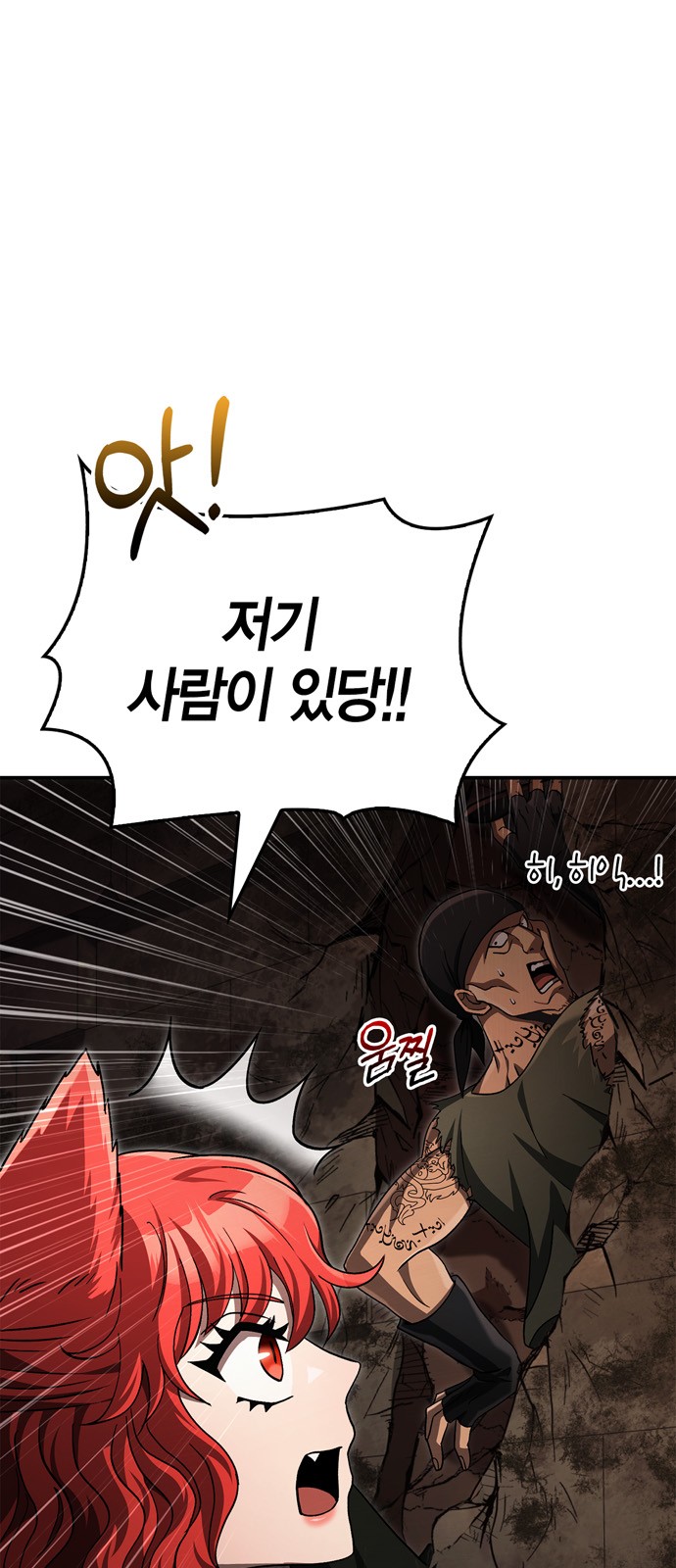 64 페이지