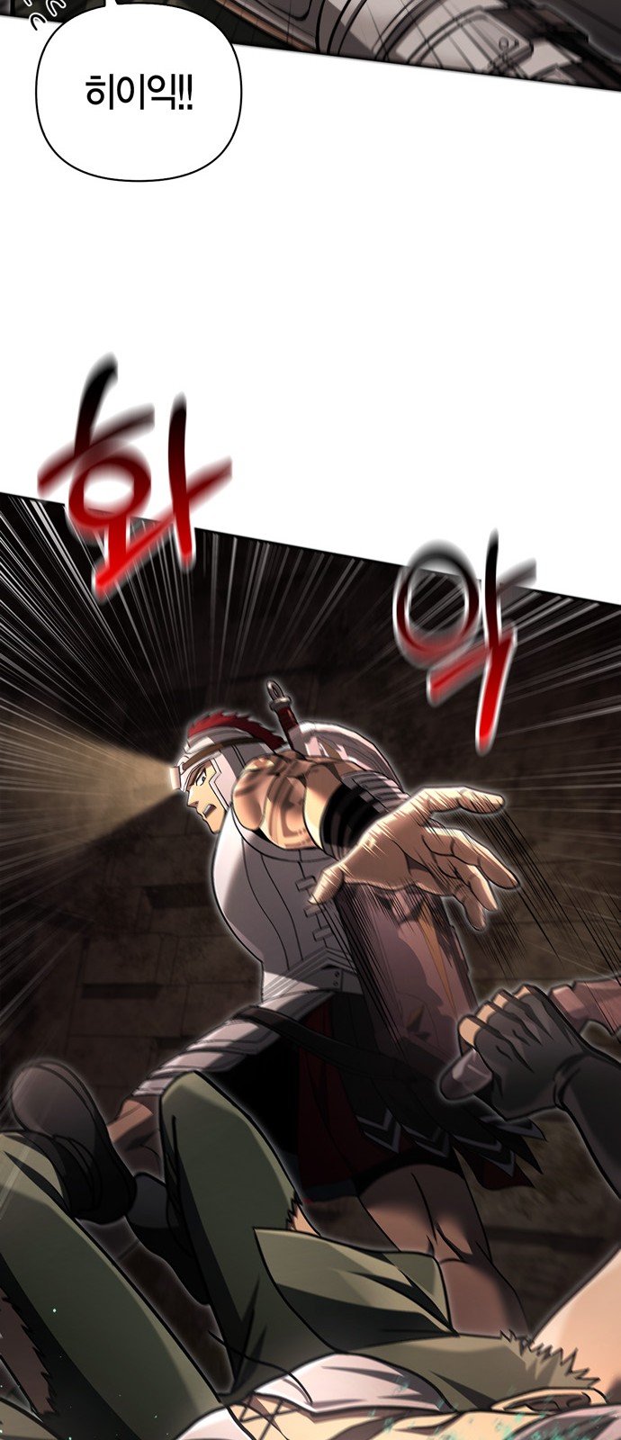 66 페이지