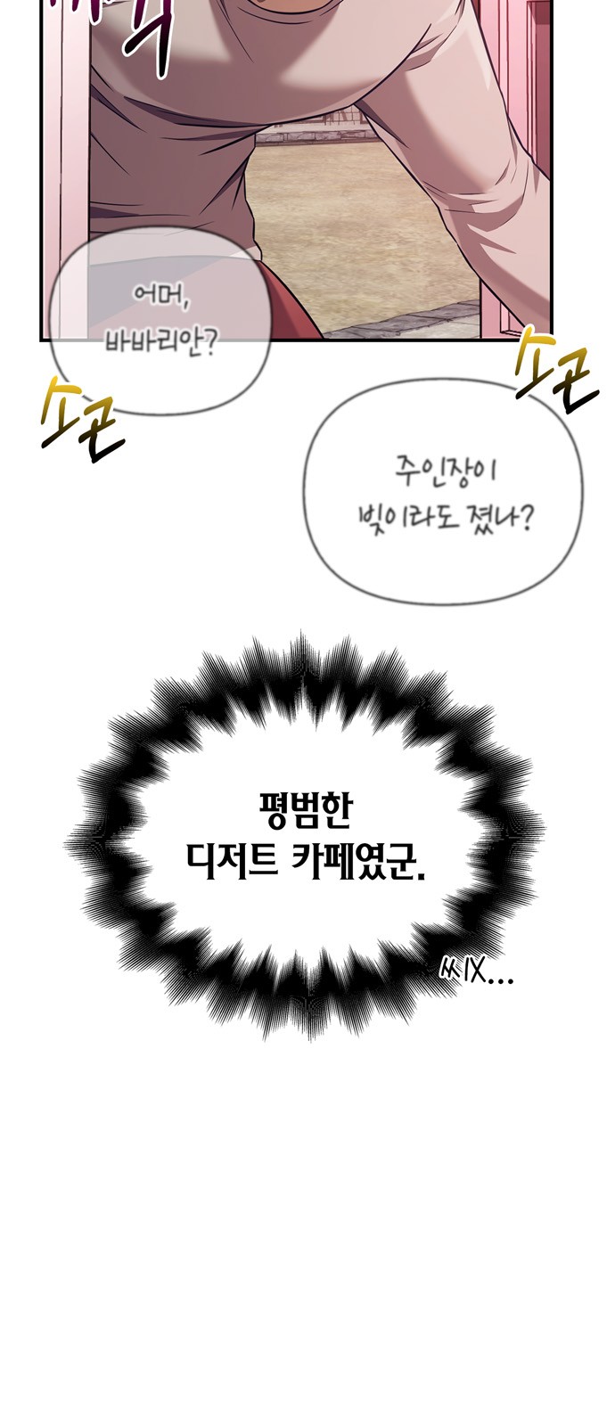 7 페이지