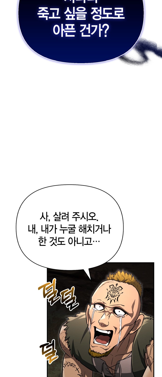 75 페이지