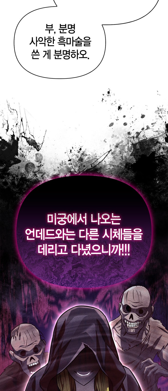 85 페이지