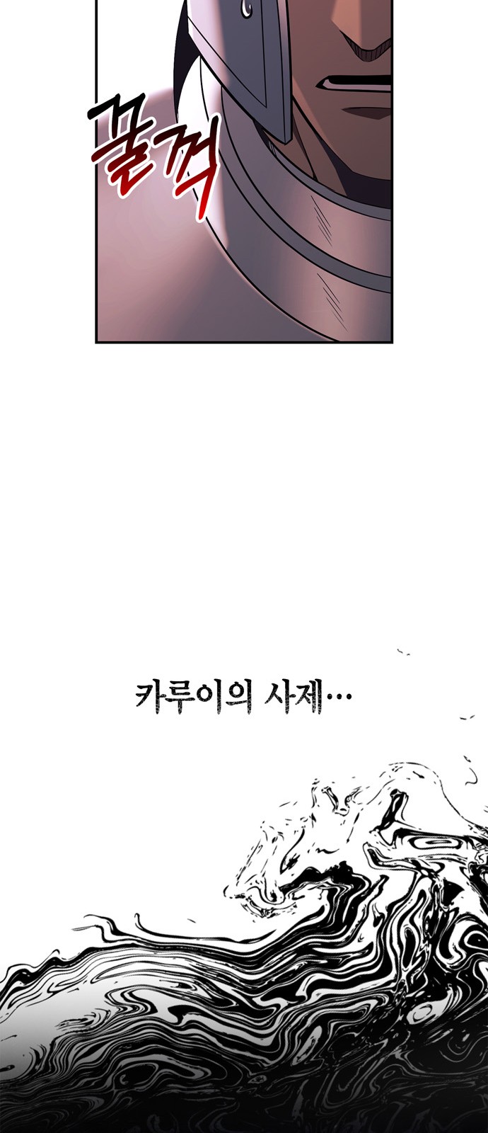 88 페이지