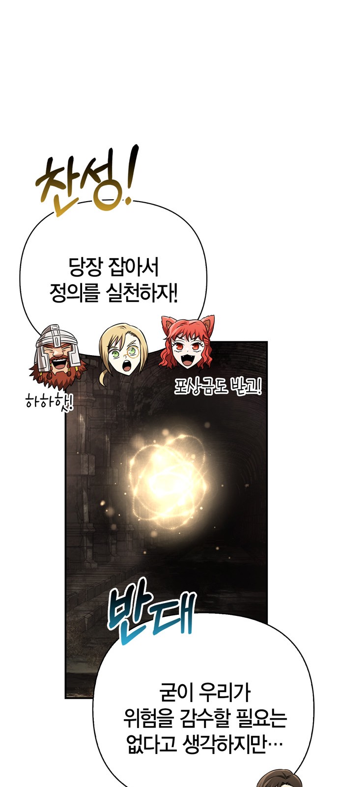 92 페이지