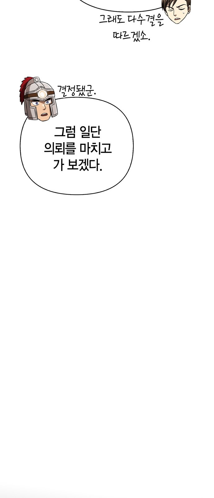 93 페이지