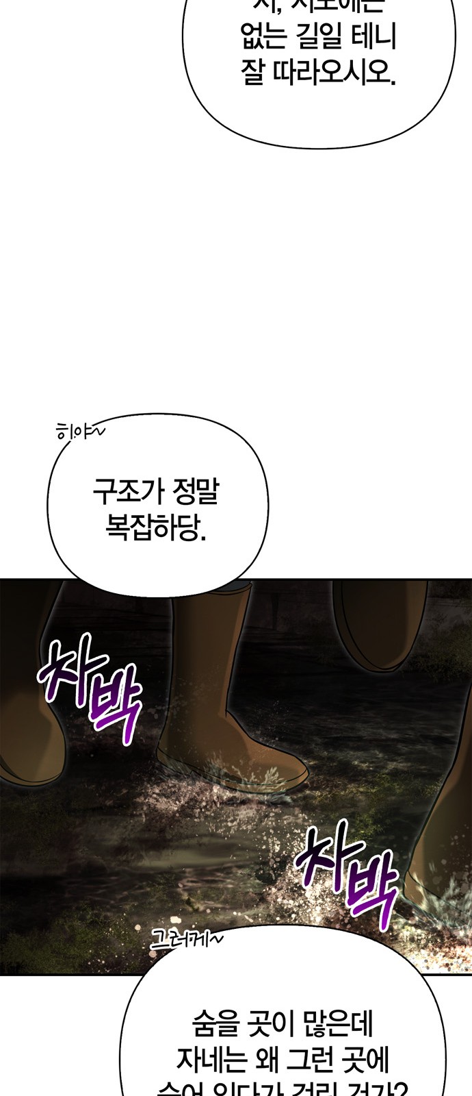95 페이지