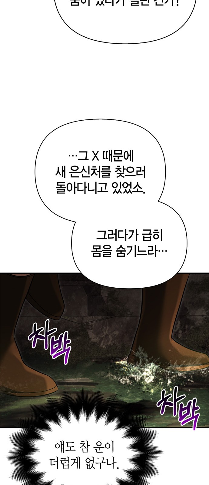 96 페이지