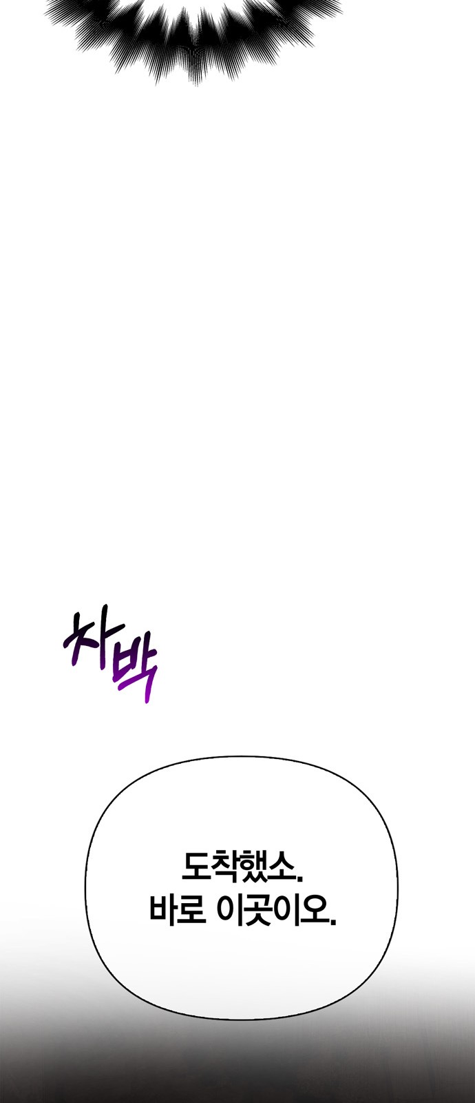 97 페이지
