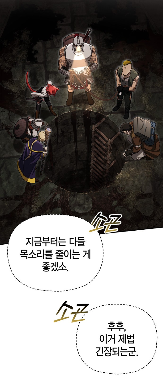 98 페이지