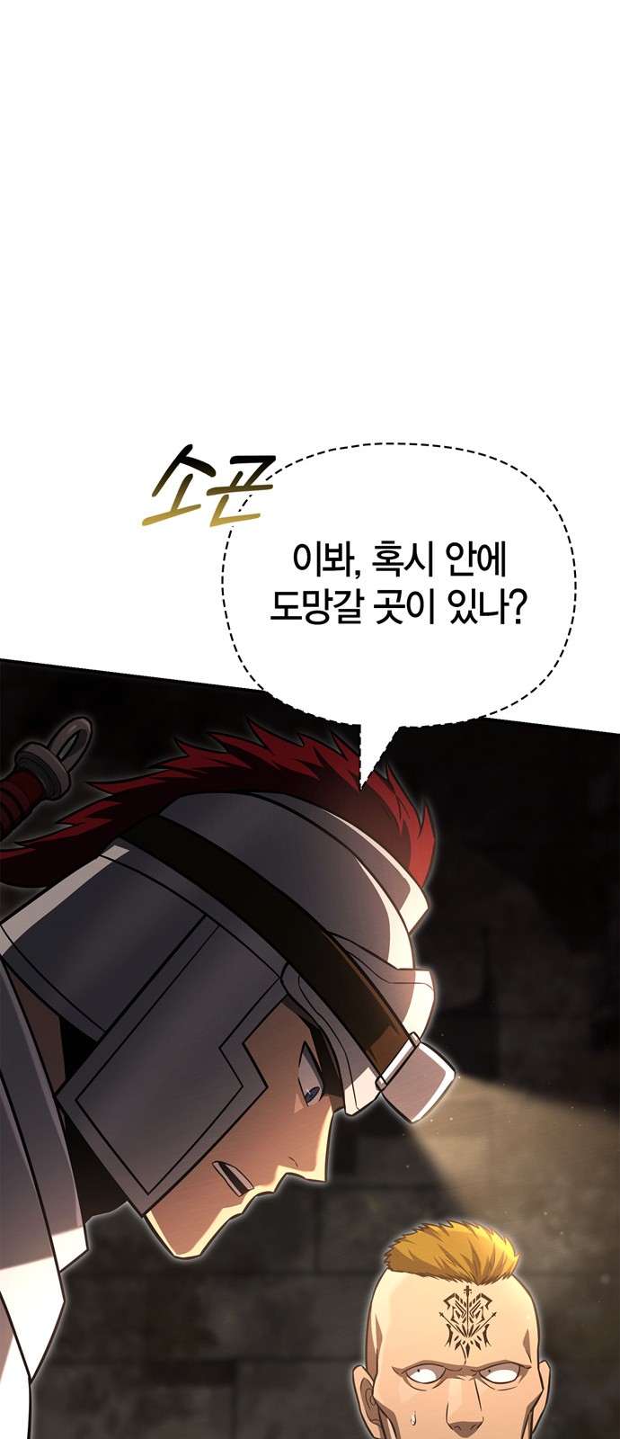 99 페이지