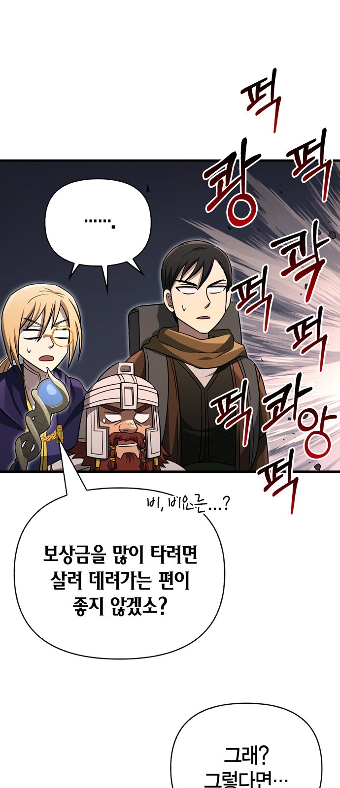 103 페이지