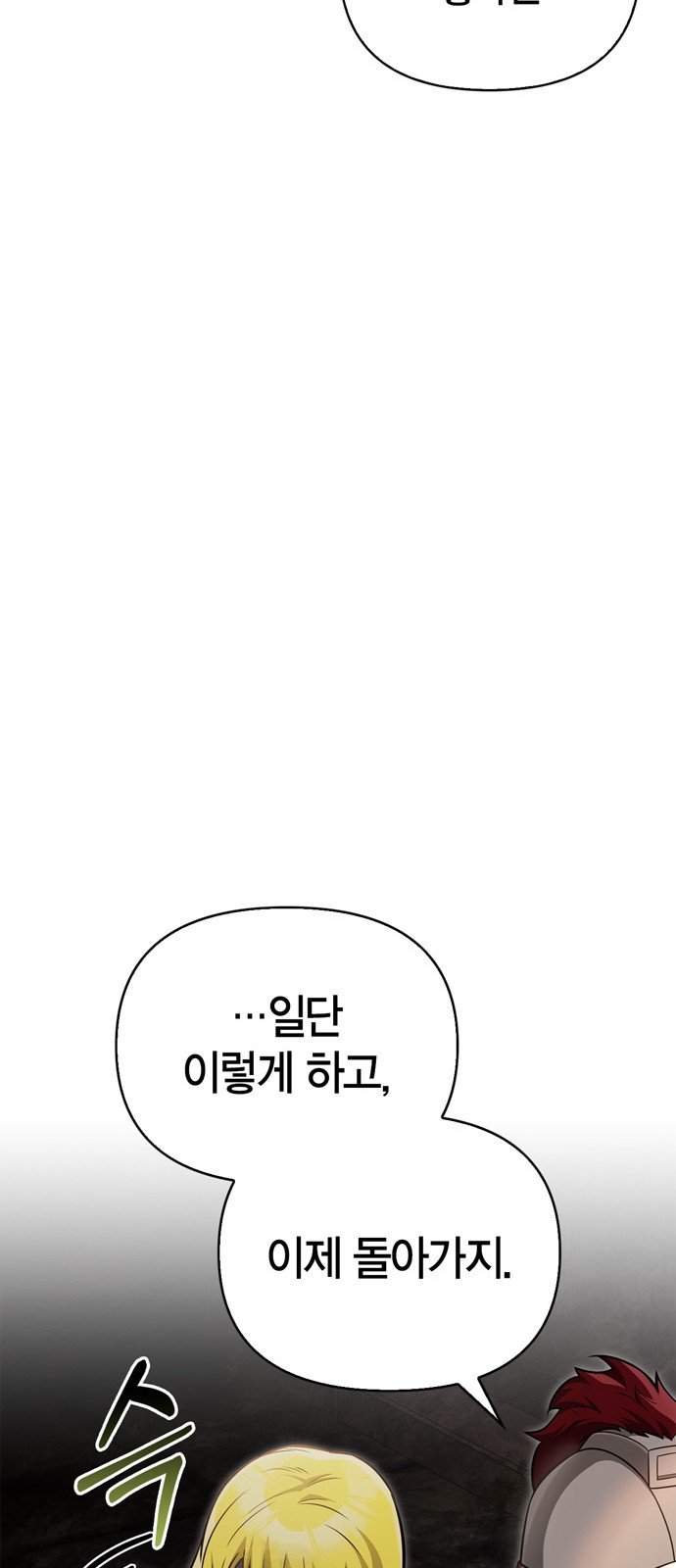 104 페이지