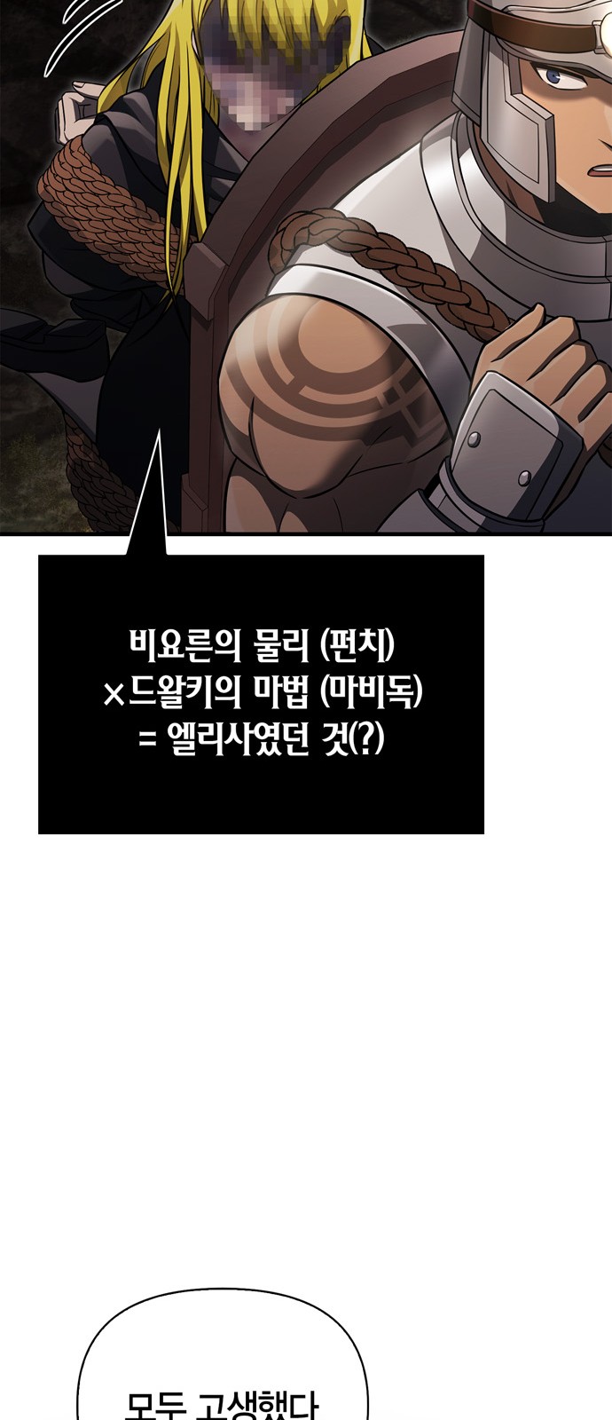 105 페이지