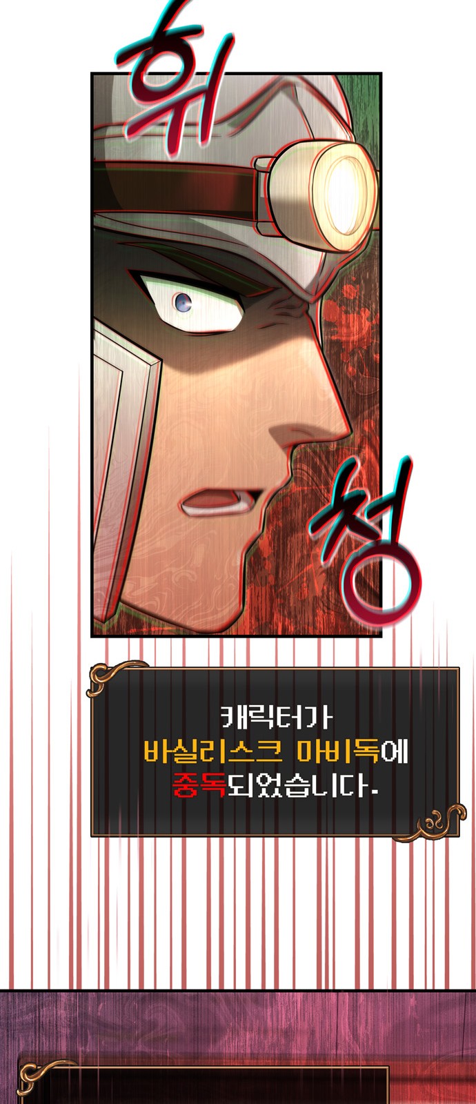 108 페이지