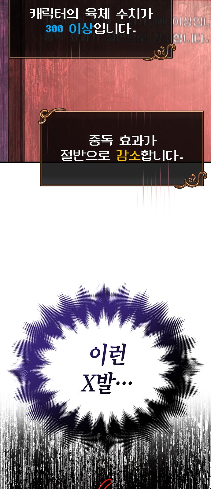 109 페이지