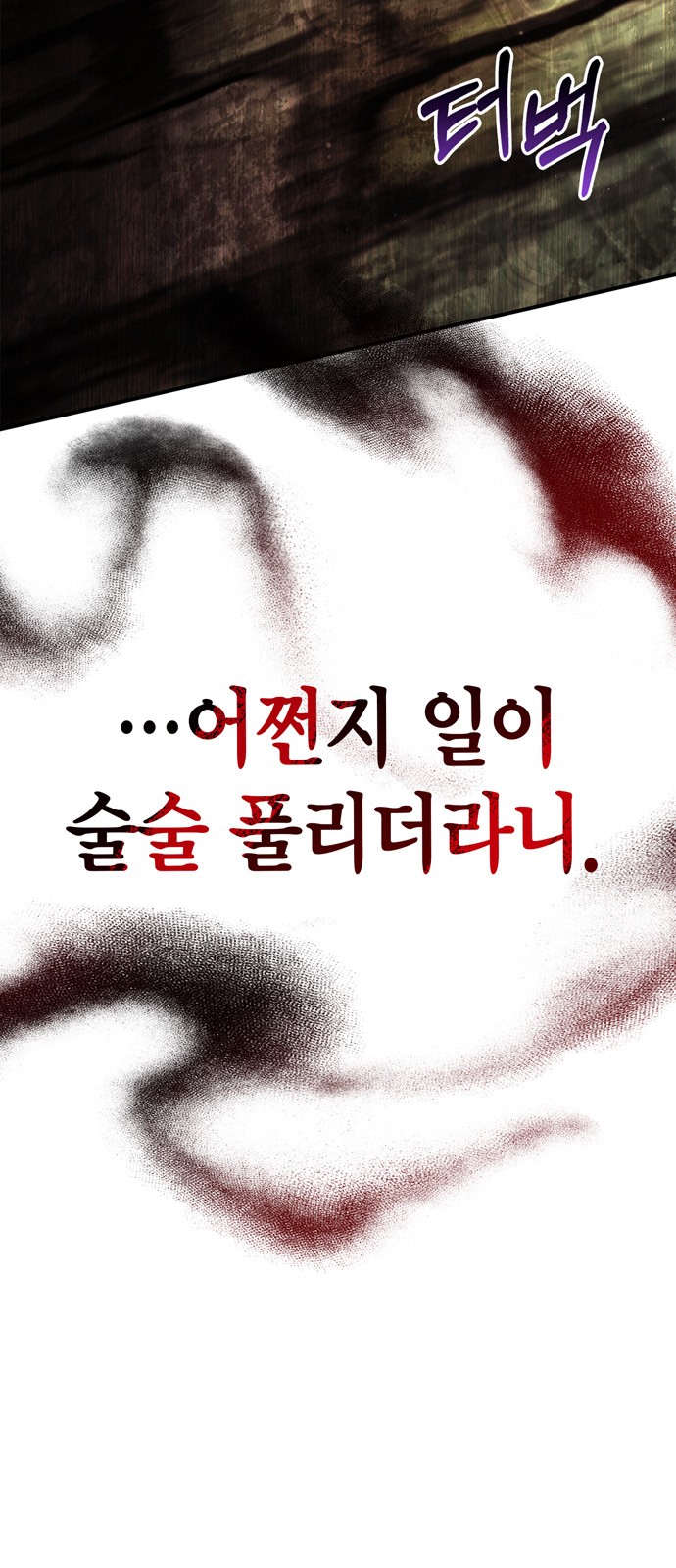111 페이지