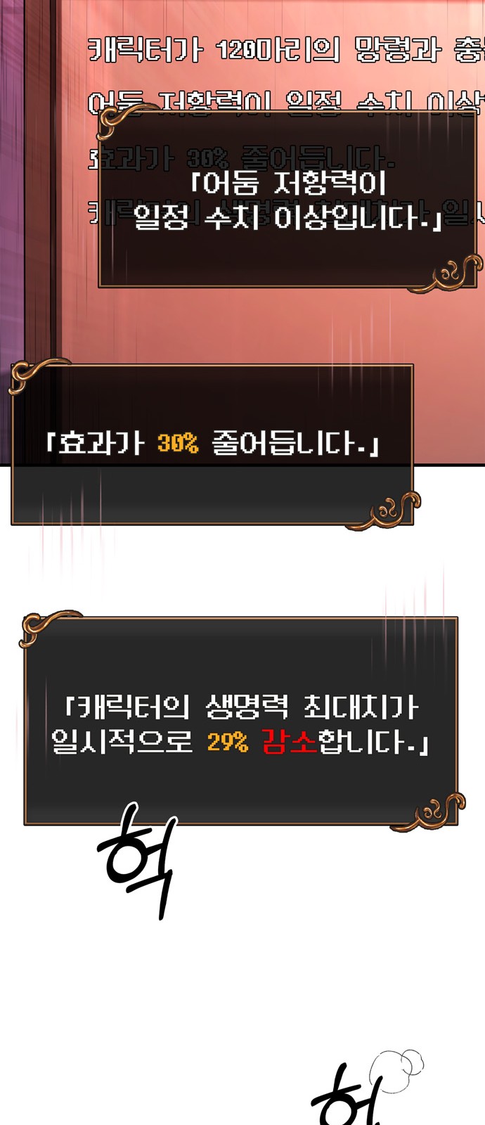 16 페이지