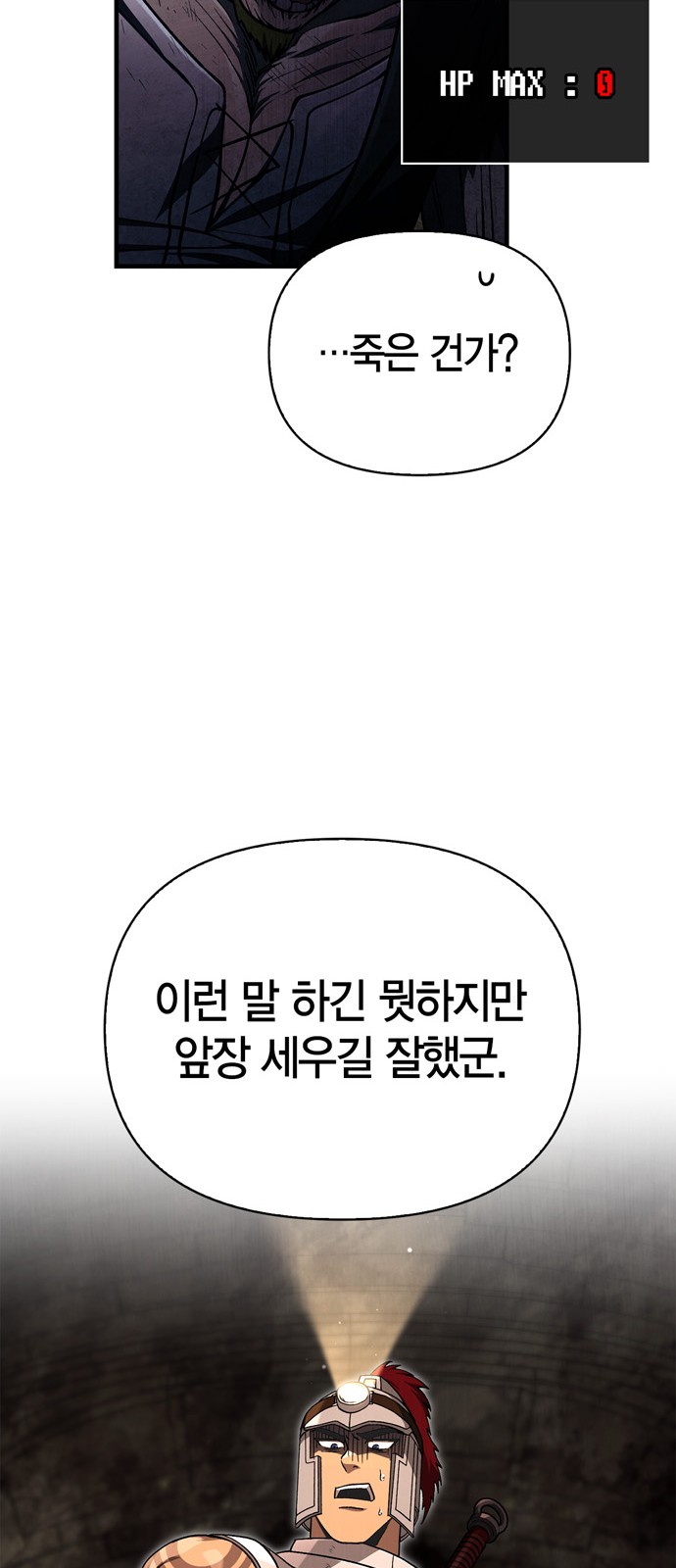 21 페이지
