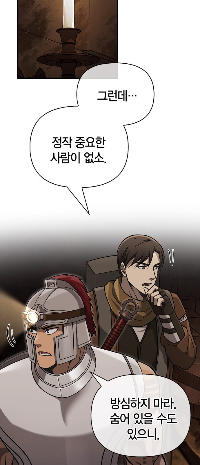 29 페이지