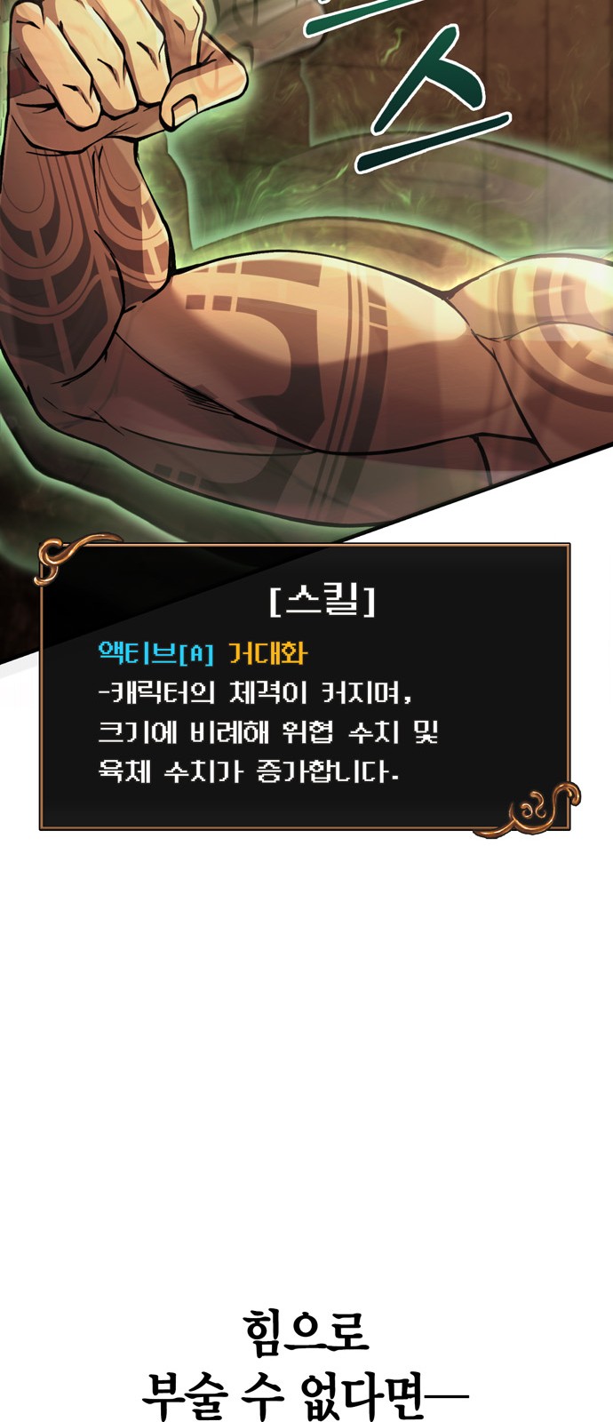 36 페이지