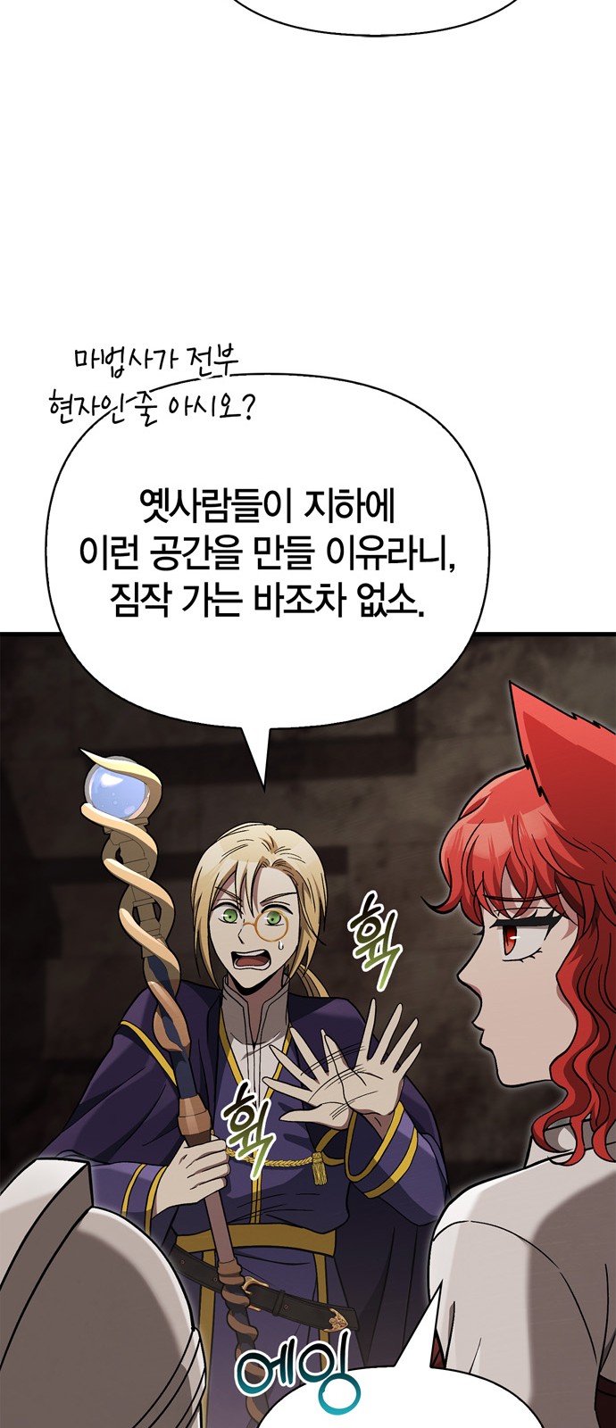 59 페이지