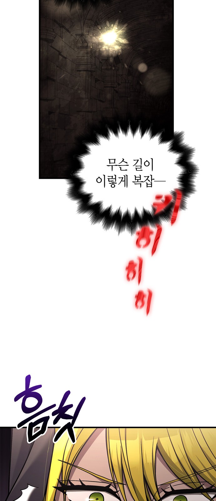 65 페이지