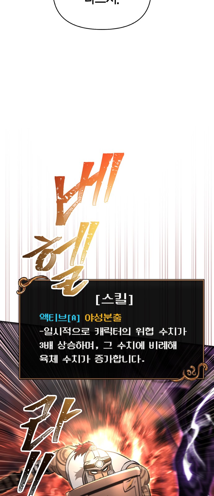 81 페이지