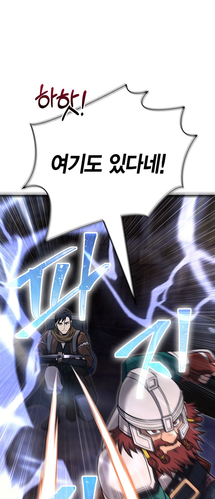 85 페이지