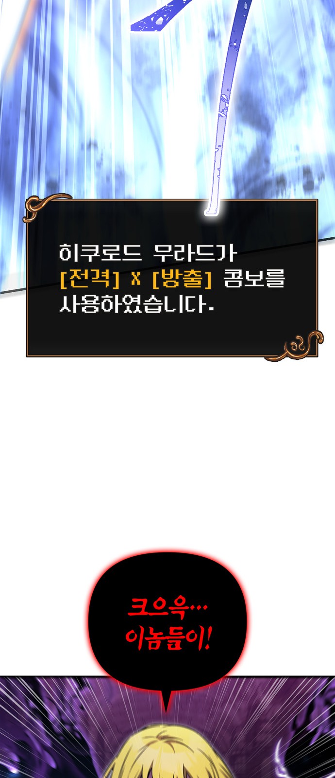 87 페이지