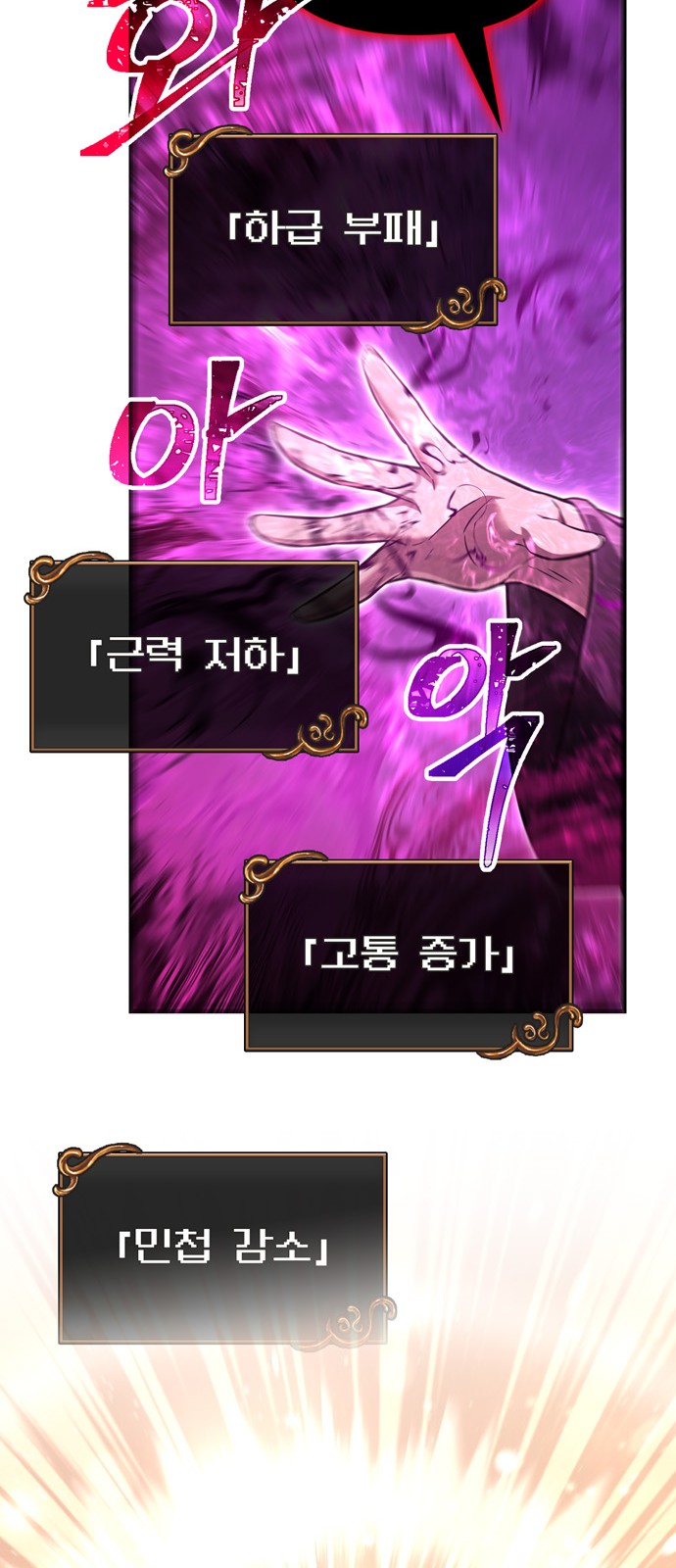 89 페이지