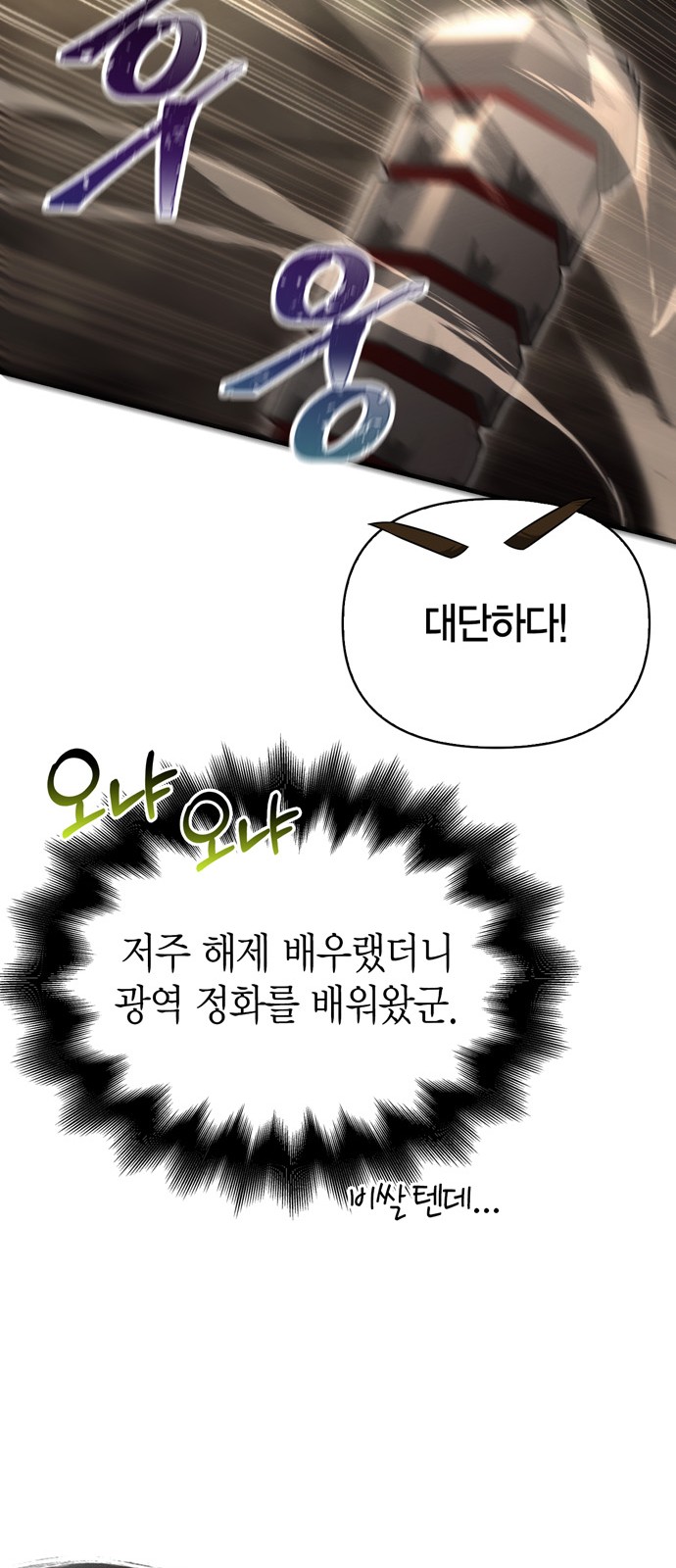 92 페이지