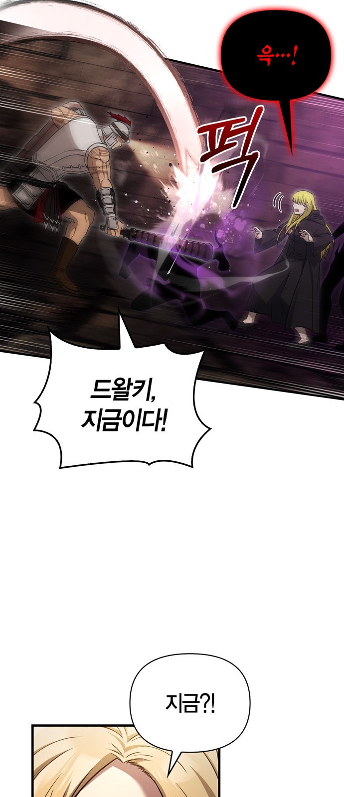 93 페이지