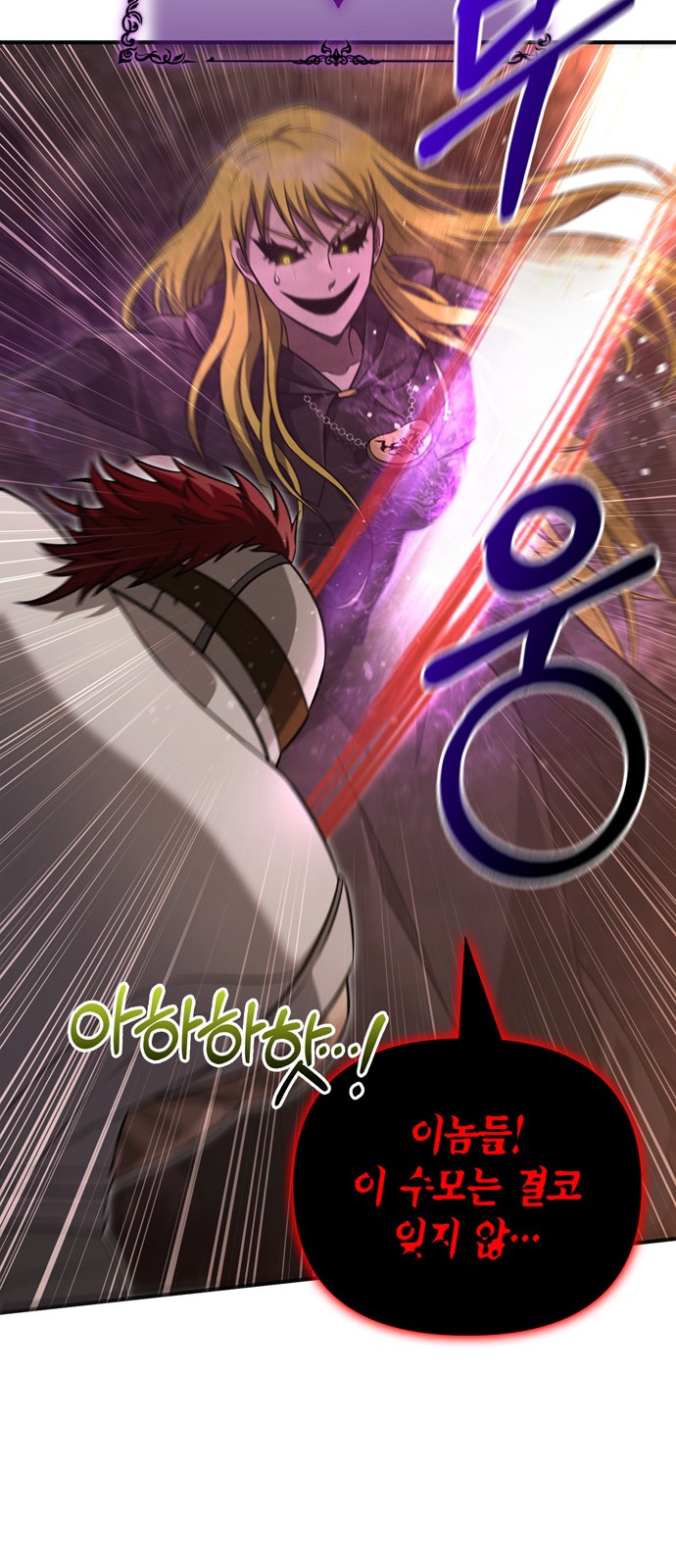 97 페이지