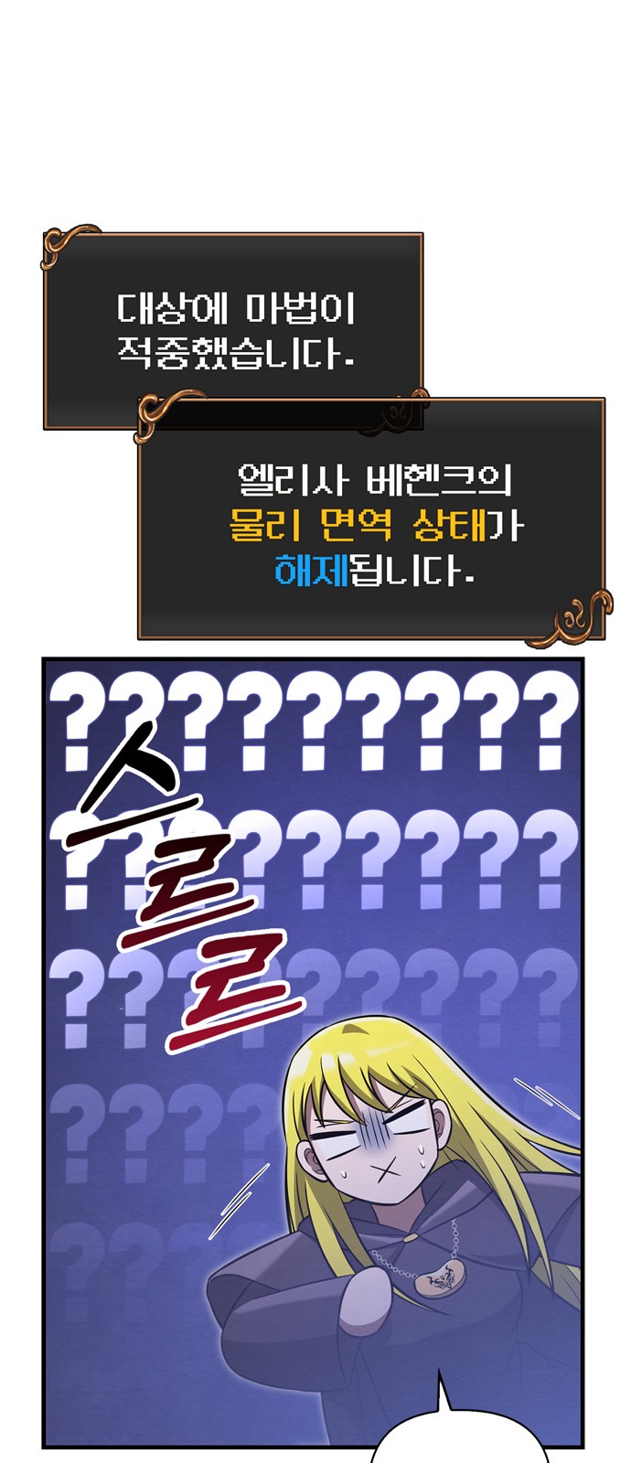 99 페이지