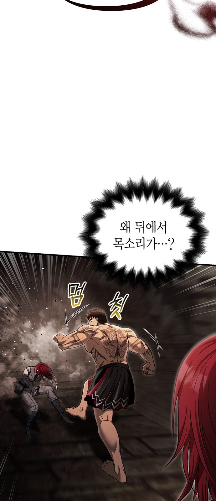 58 페이지