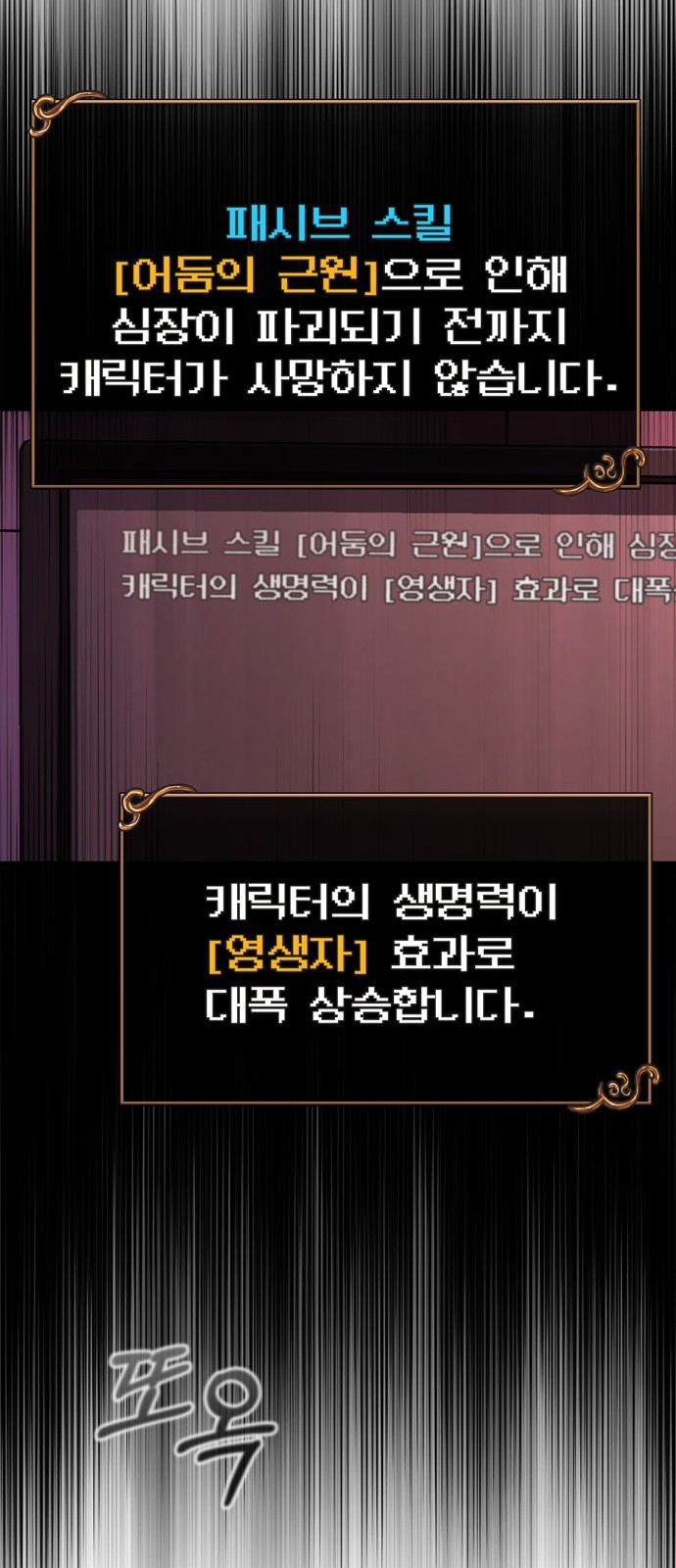 65 페이지