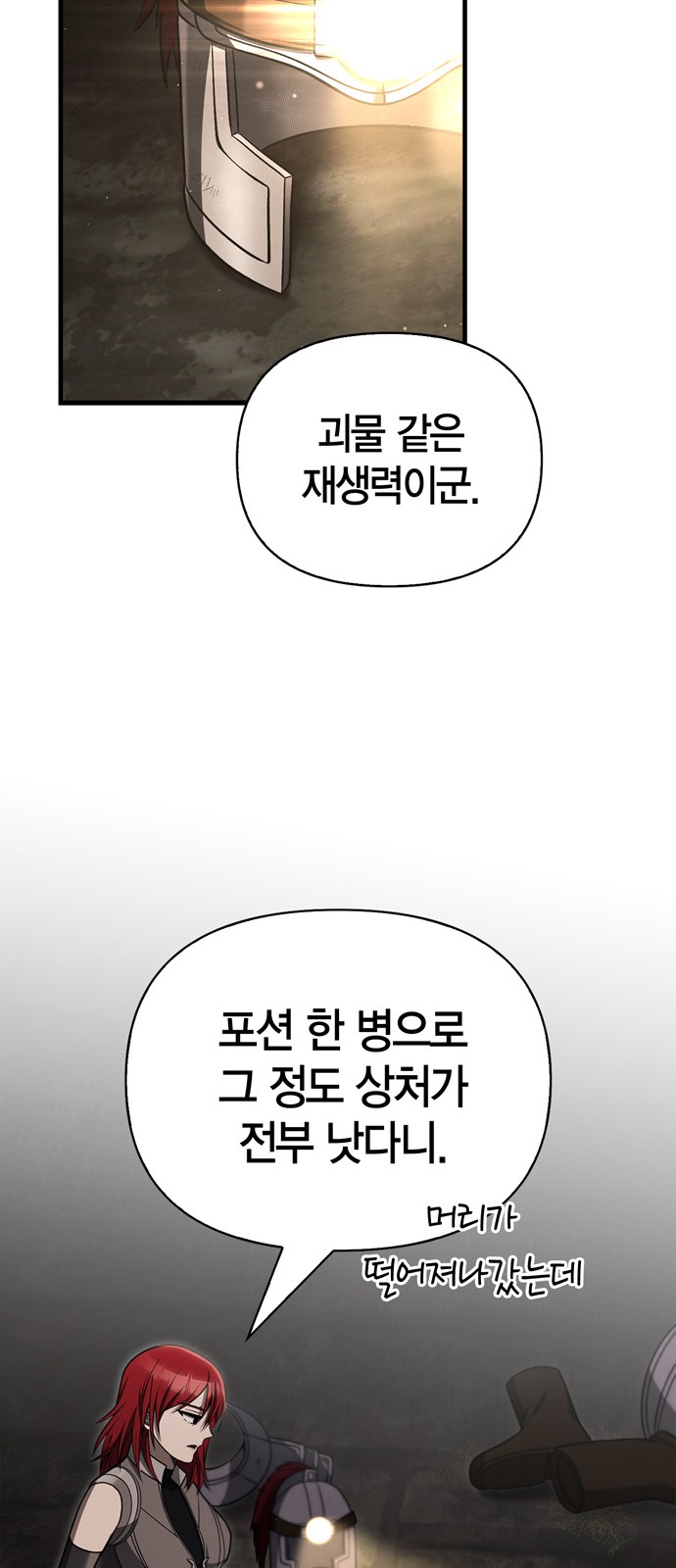 67 페이지