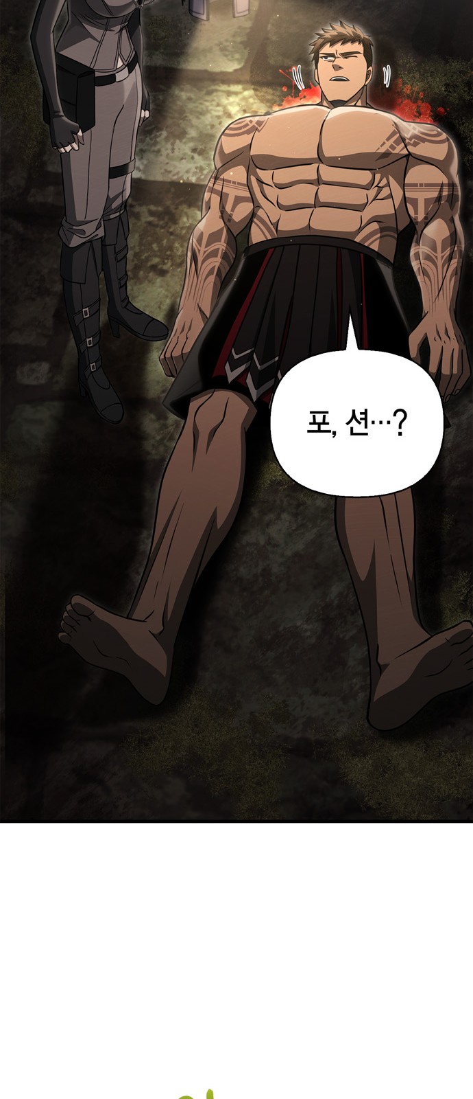 68 페이지
