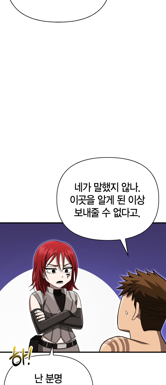 73 페이지