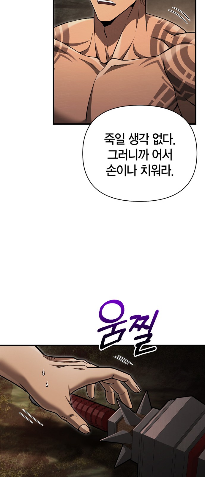 75 페이지