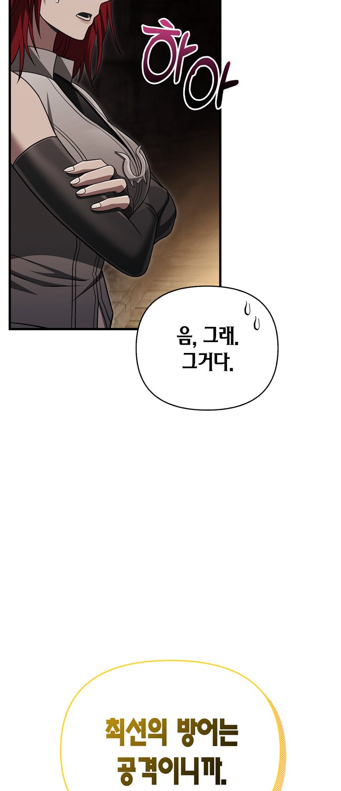 77 페이지