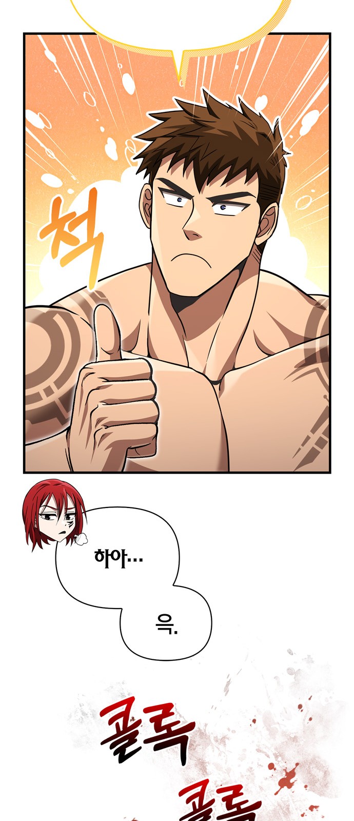 78 페이지