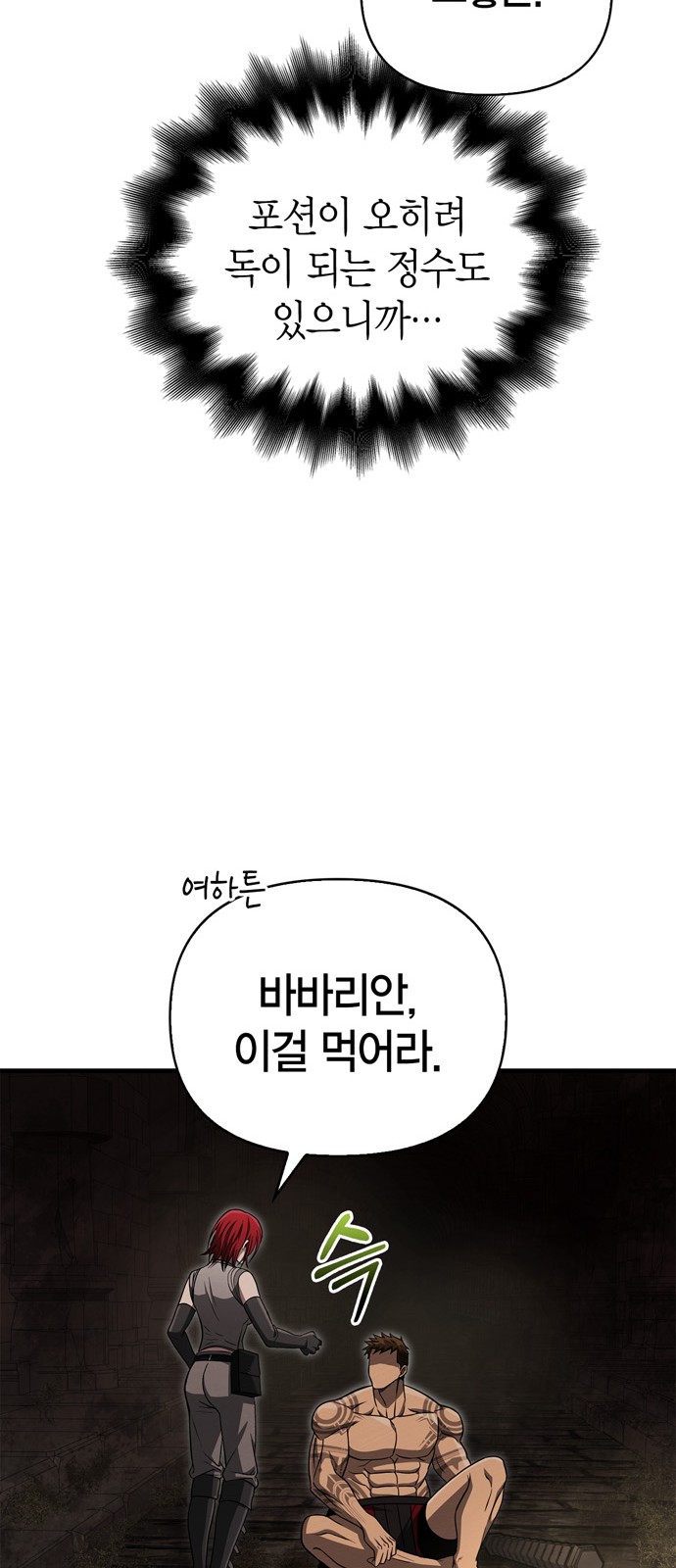 80 페이지