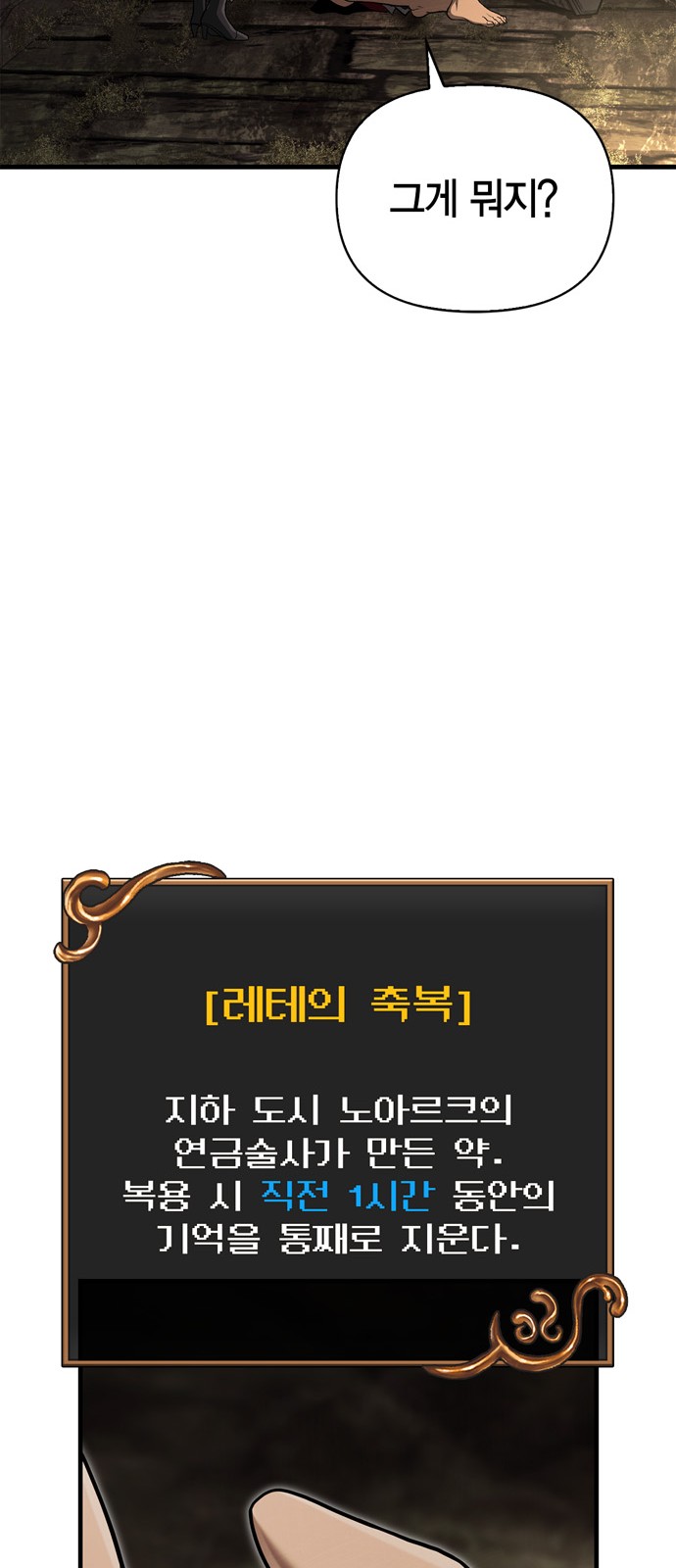 81 페이지