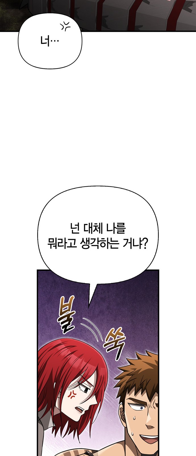 84 페이지