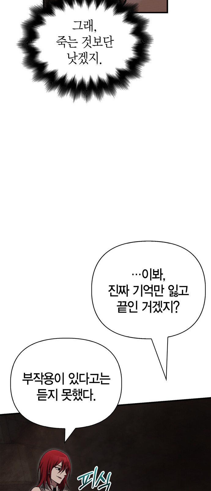 87 페이지