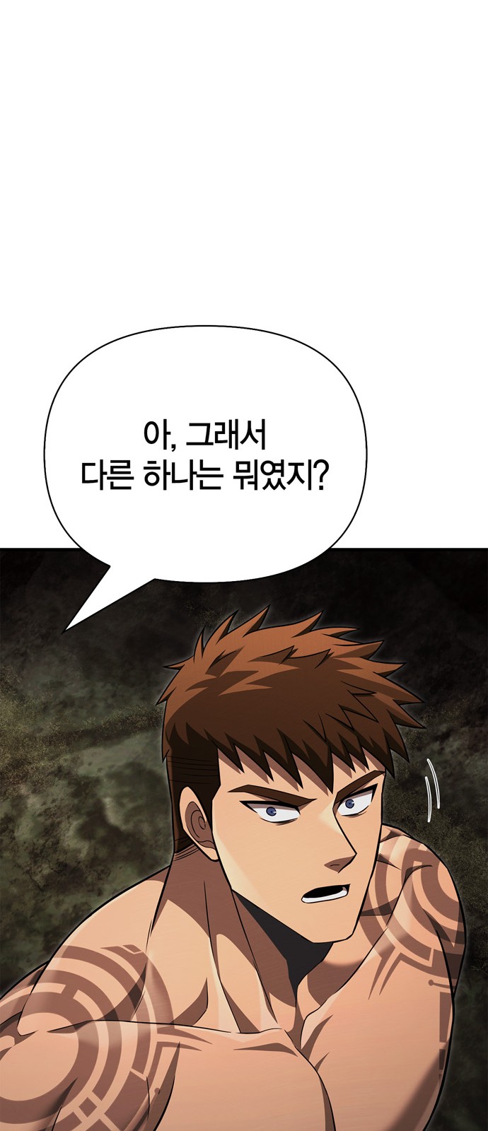 89 페이지