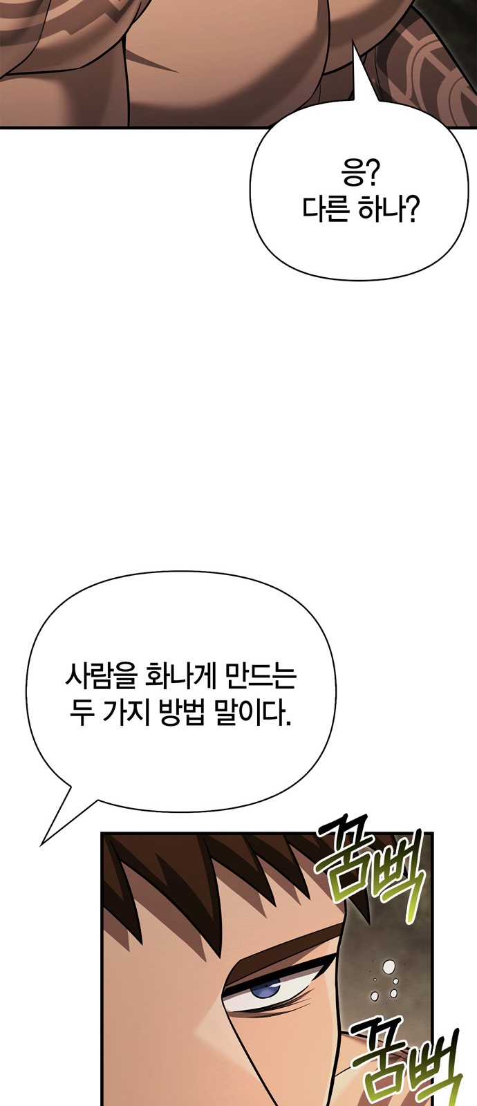90 페이지