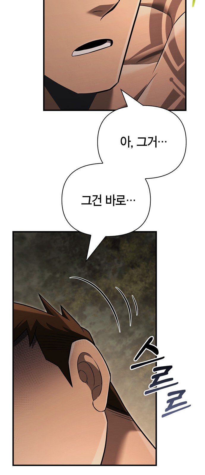 91 페이지