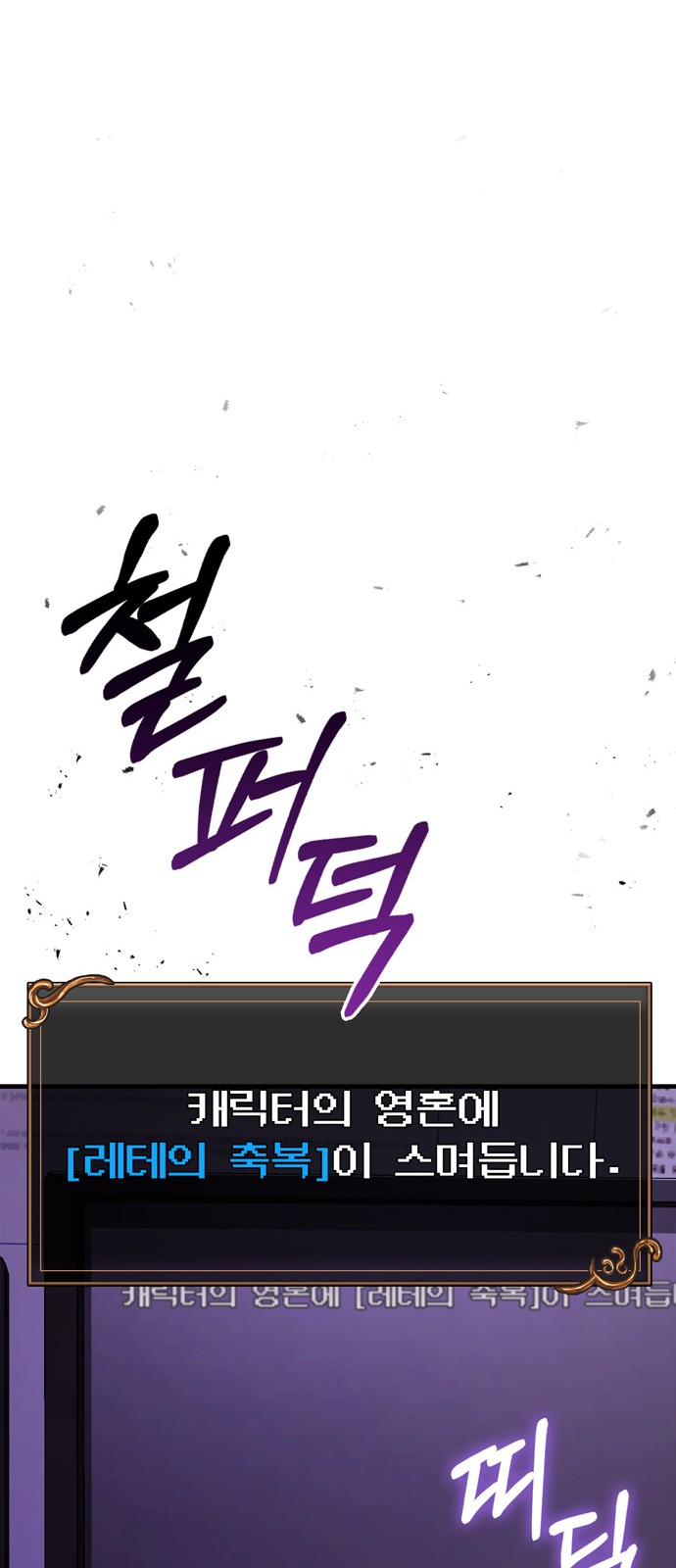 92 페이지